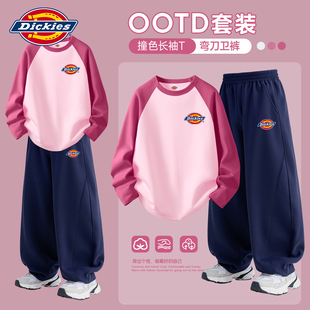 Dickies女童时尚套装2026新款童装秋装小女孩纯棉长袖儿童运动服