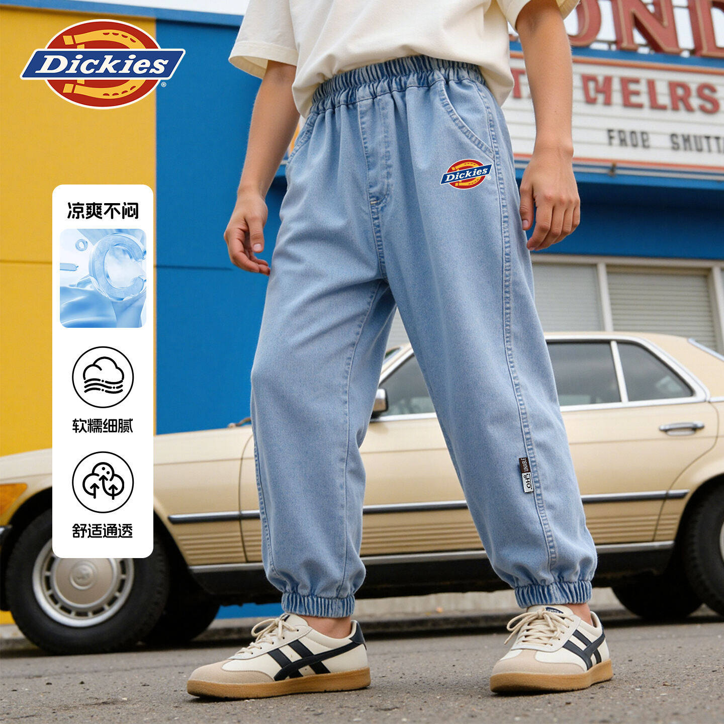 Dickies男童夏季牛仔裤2026新款男孩防蚊裤运动时尚薄款儿童裤子