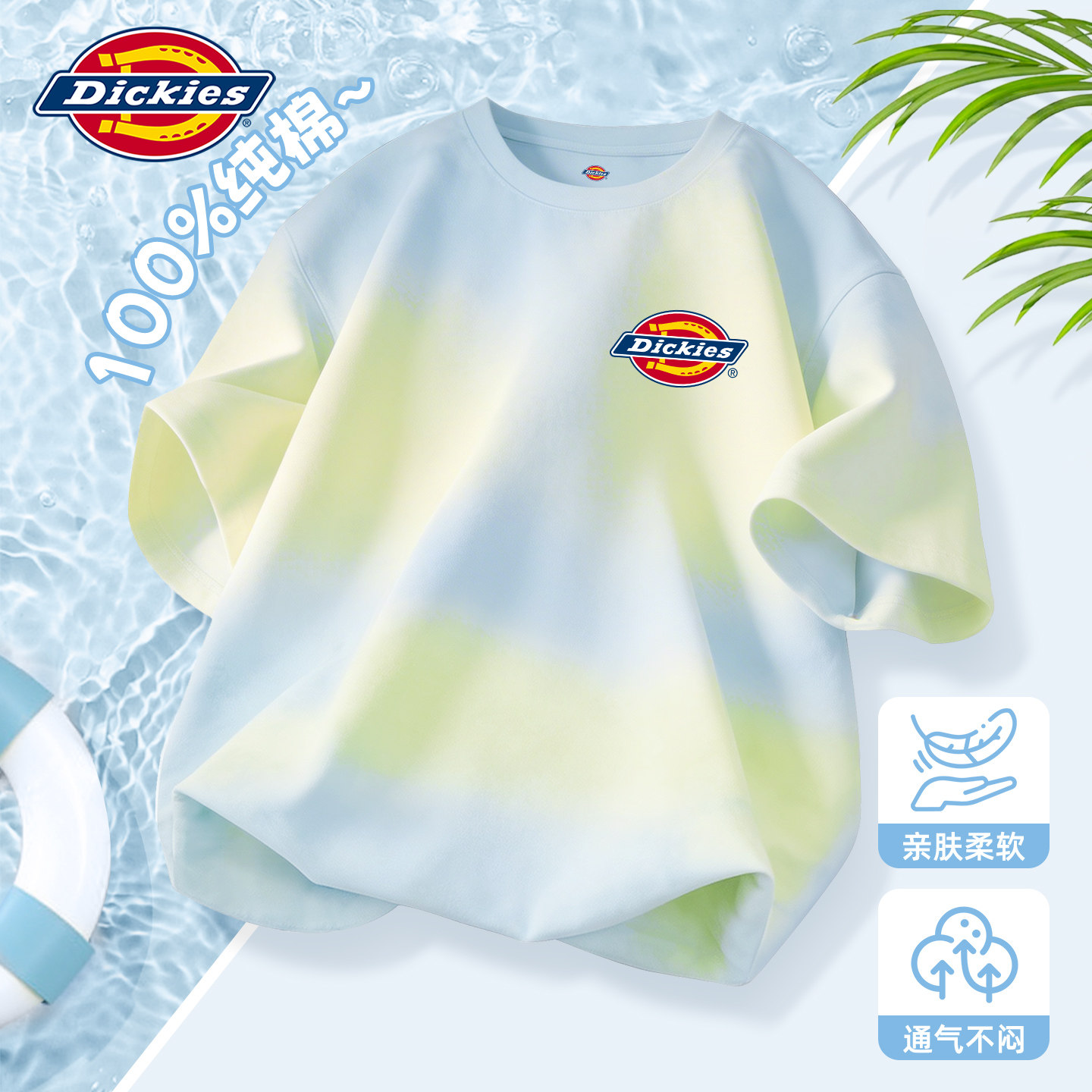 Dickies女童夏日短袖t恤2026新款儿童纯棉衣服超好看大童宽松半袖