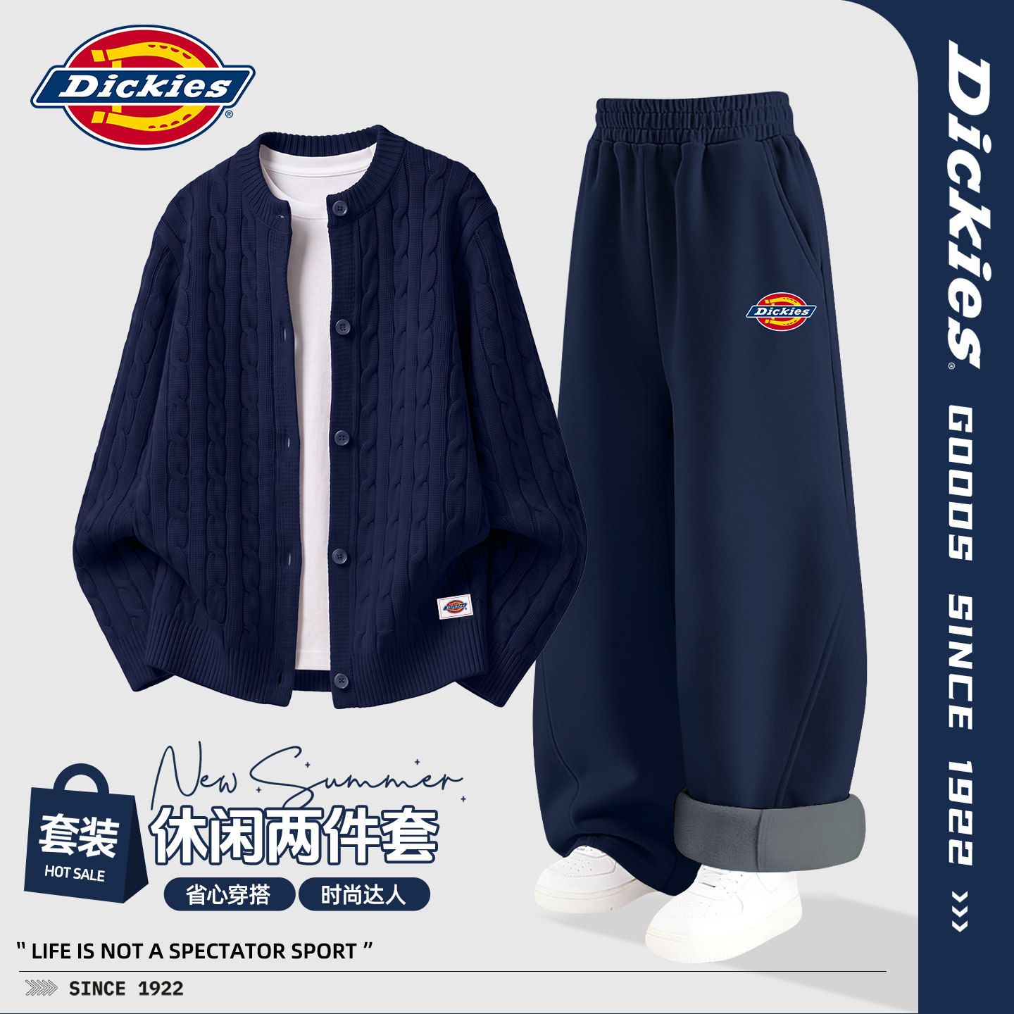 Dickies男童套装秋冬款2026新款男孩毛衣开衫冬装儿童加绒弯刀裤
