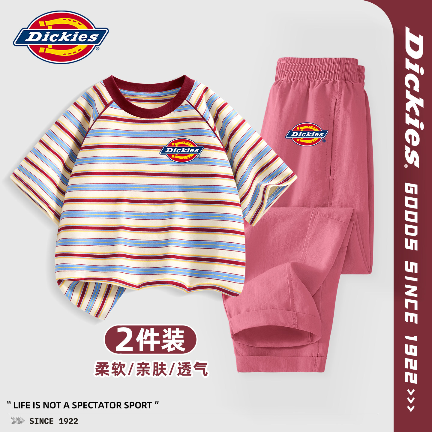 Dickies女童短袖套装2026新款童装洋气女孩休闲裤儿童夏装运动服