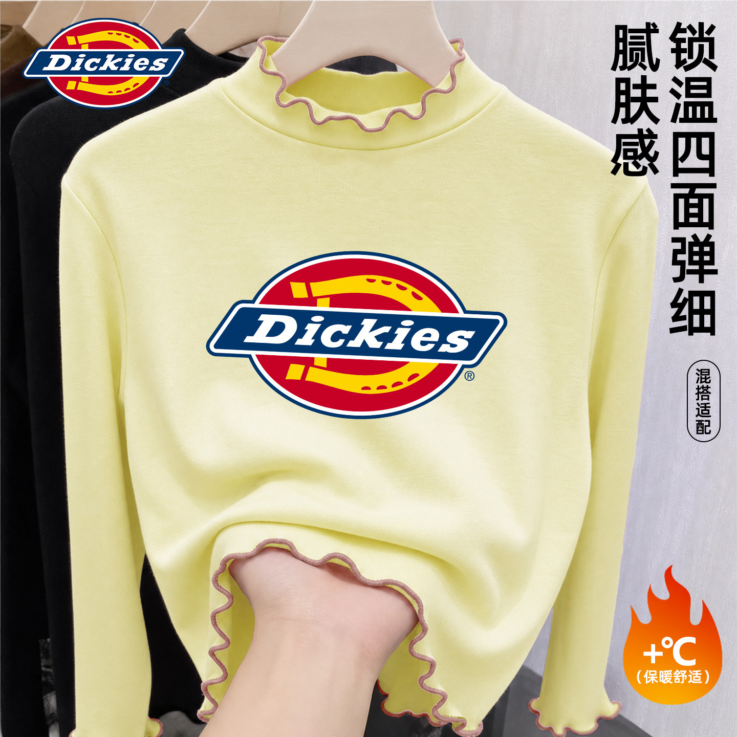 Dickies女童荷叶边打底衫2026新款时尚冬装女孩长袖秋冬款儿童t恤