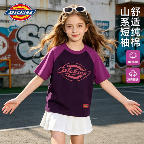 Dickies女童纯棉短袖2026新款童装女孩洋气时髦薄上衣儿童夏装t恤