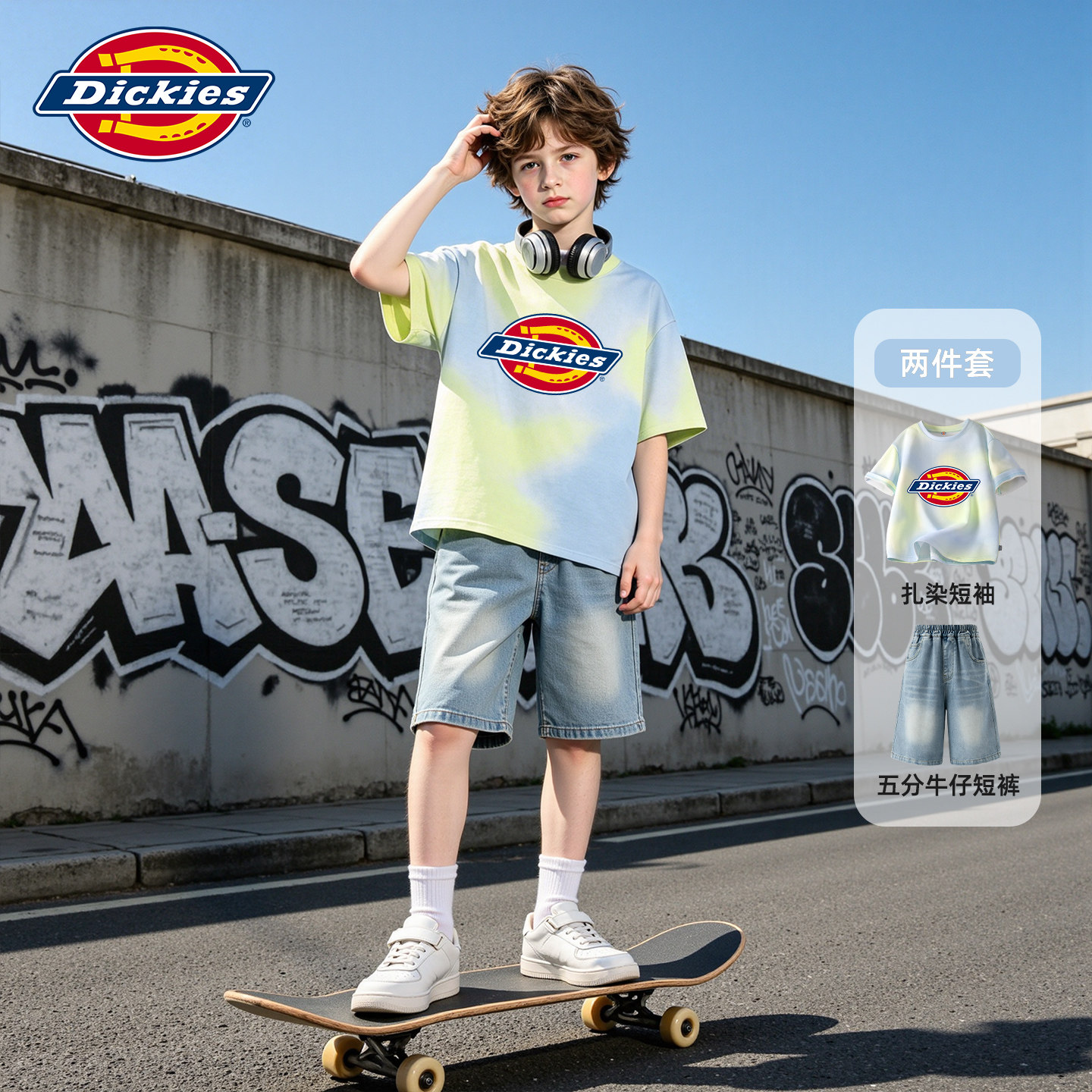 Dickies男童套装夏装薄2026新款青少年牛仔五分短裤儿童纯棉短袖