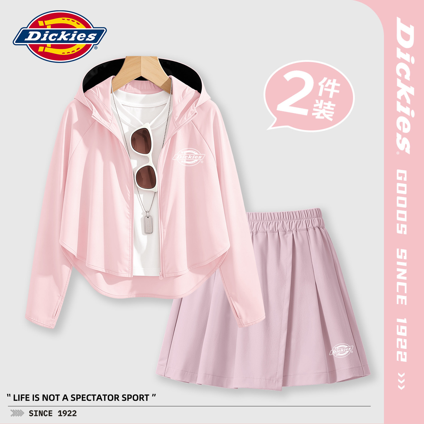 Dickies女童夏套装2026新款儿童蝙蝠袖防晒服凉感速干小女孩裙裤