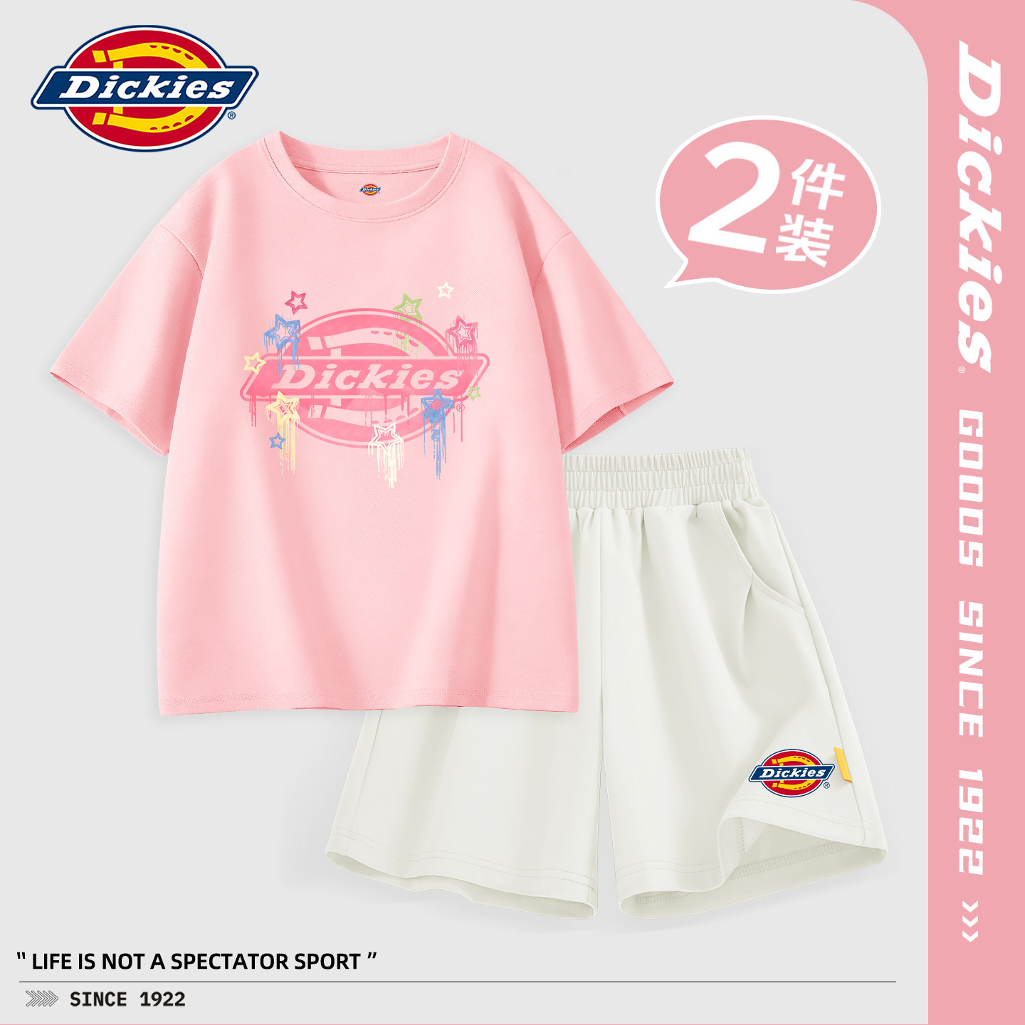 Dickies女童运动套装夏季2026新款青少年速干短裤儿童纯棉短袖薄