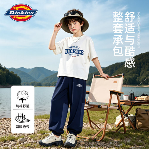 Dickies男童套装夏季童装2026新款中大童纯棉短袖儿童防蚊裤速干