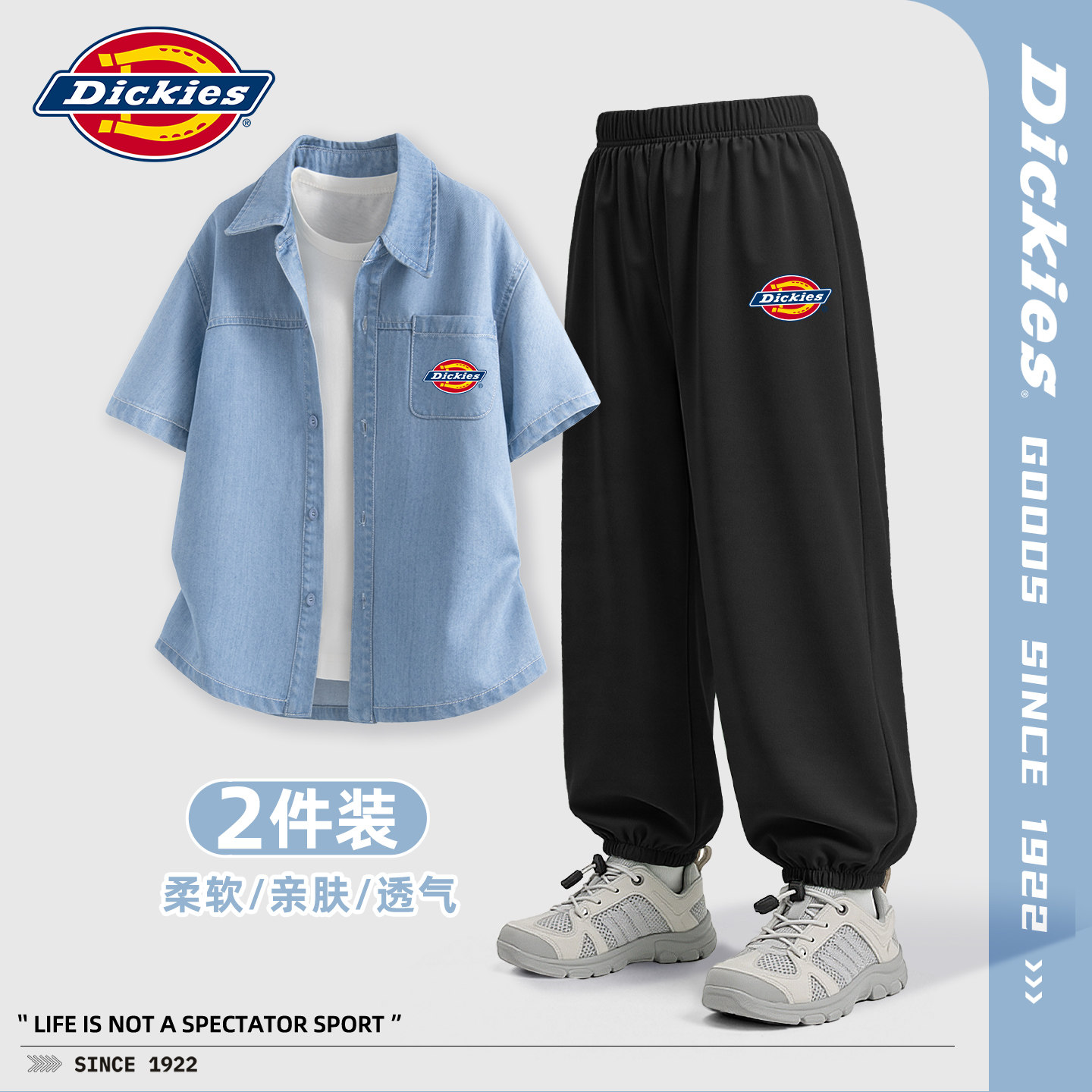 Dickies男童套装夏季2026新款童装儿童牛仔短袖衬衫薄男孩防蚊裤