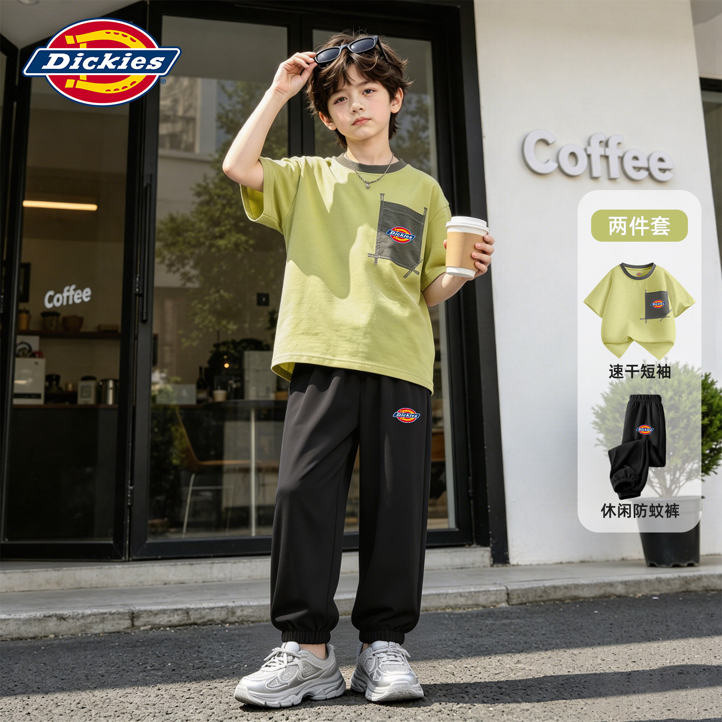 Dickies男童夏季套装2026新款男孩防晒短袖t恤潮酷休闲儿童防蚊裤