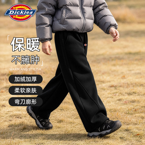 Dickies儿童加绒裤子冬季2026新款小男孩保暖卫裤冬装男童弯刀裤