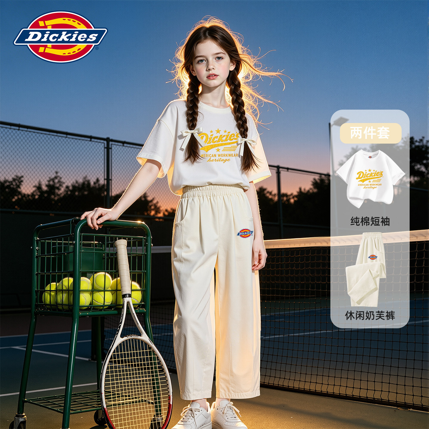 Dickies女童夏套装2026新款女孩洋气休闲裤儿童白色纯棉短袖上衣