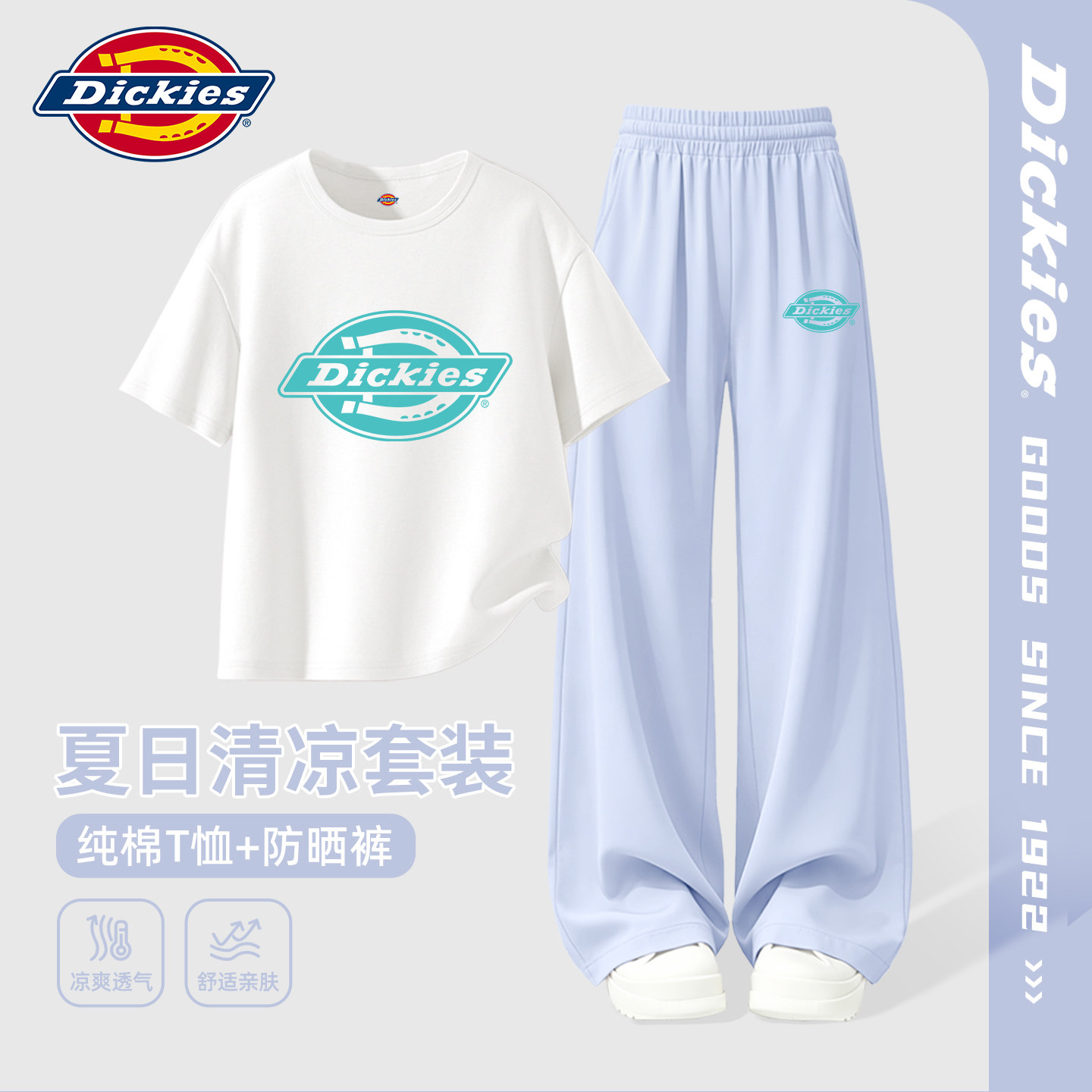Dickies女童套装夏季休闲薄女孩防晒阔腿裤2026新款儿童纯棉短袖
