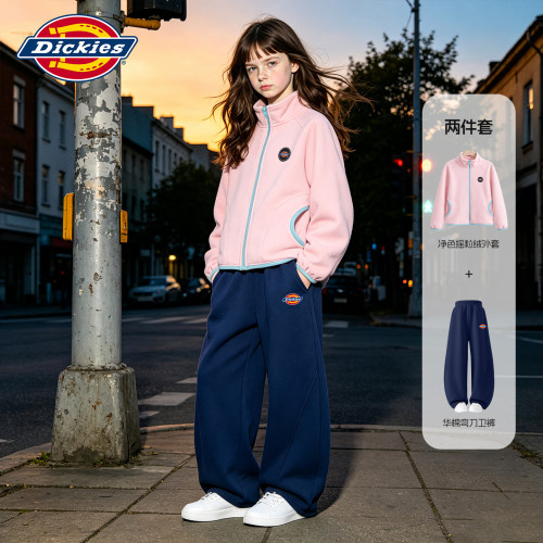 Dickies儿童春秋款套装2026新款女孩摇粒绒秋装好看女童弯刀卫裤