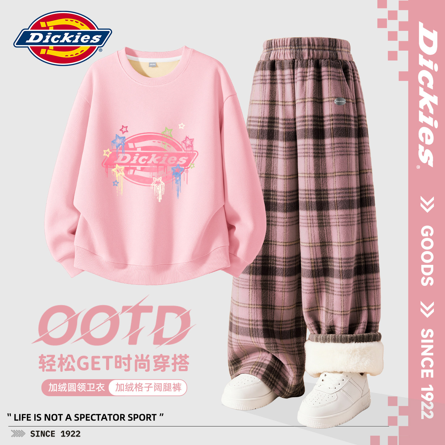 Dickies女童套装秋冬装2026新款女宝加绒粉色卫衣儿童格子阔腿裤