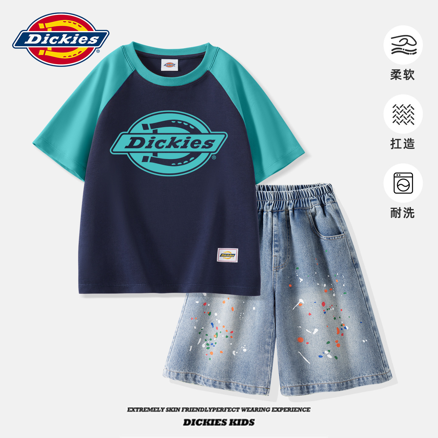 Dickies男童运动套装2026新款中大童帅气牛仔短裤儿童夏装短袖t恤