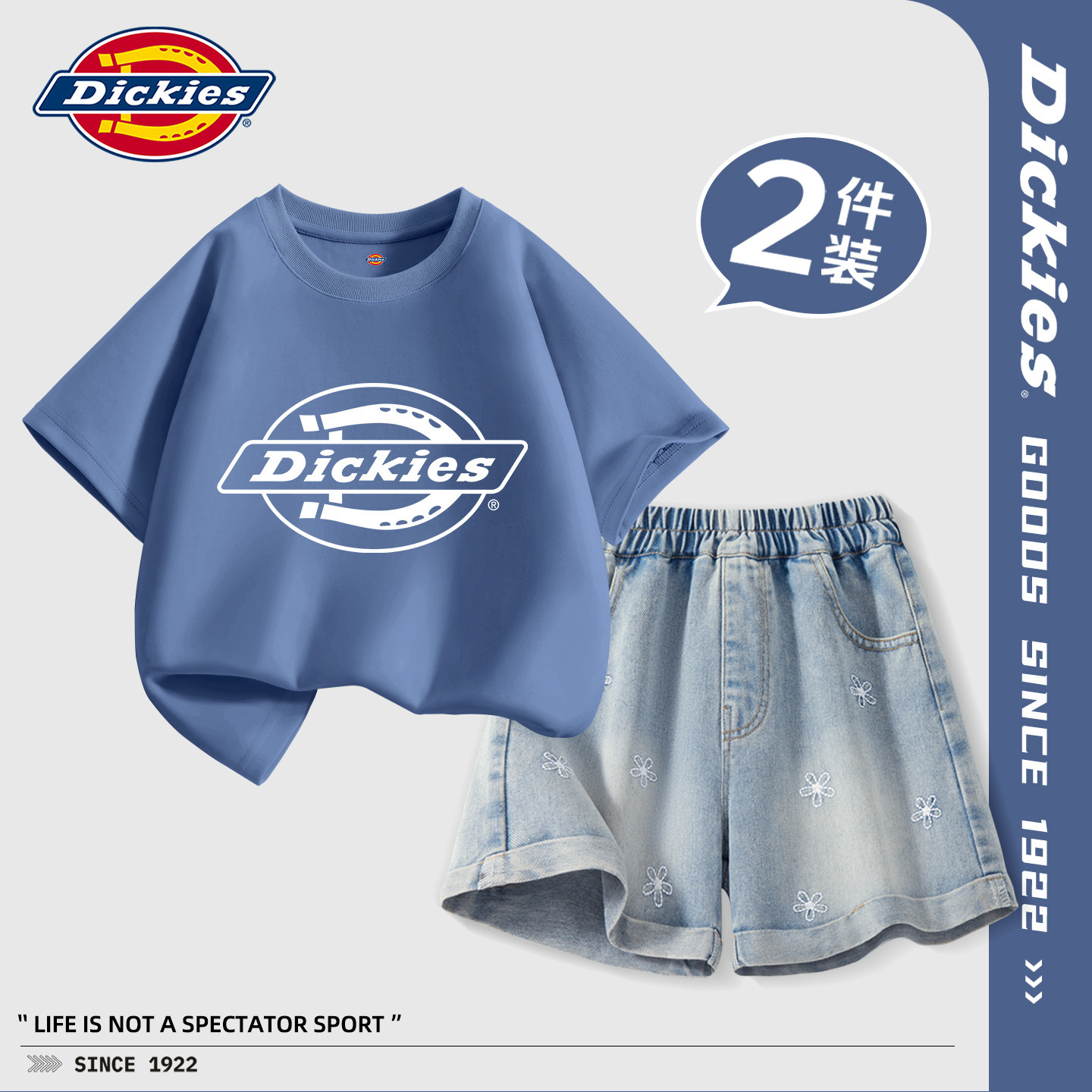 Dickies女童短袖套装夏薄款2026新款小女孩牛仔短裤儿童纯棉衣服