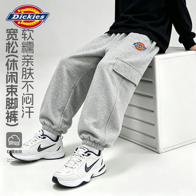 Dickies童装男童秋季休闲裤2026新款儿童工装裤灰色薄款男孩裤子