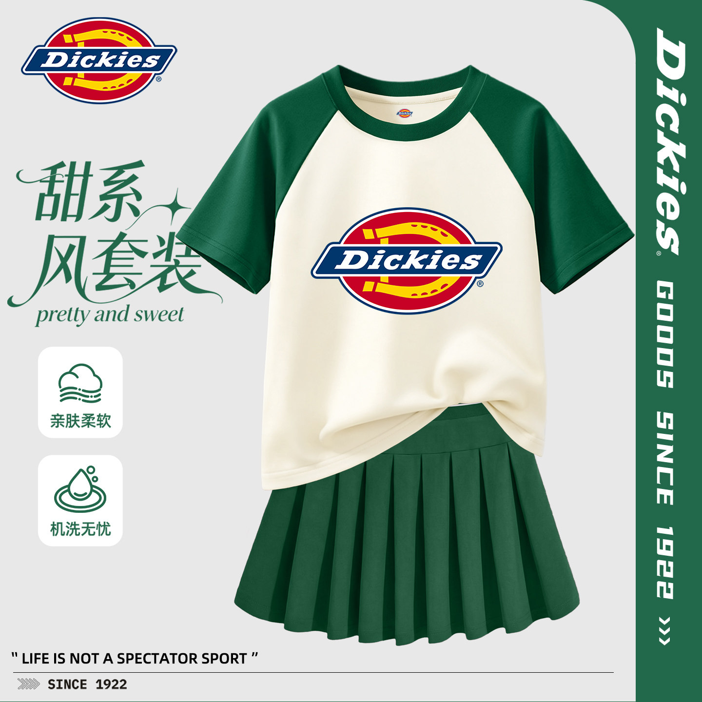 Dickies童装女童运动套装夏2026新款儿童短袖纯棉时尚女孩百褶裙