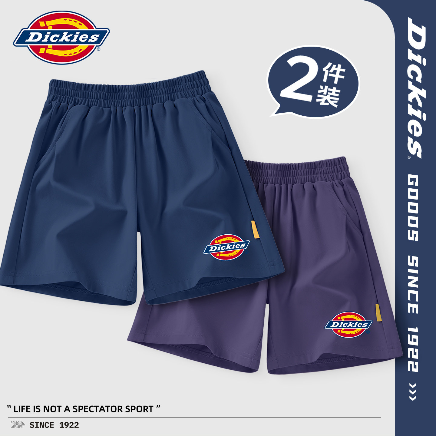 Dickies男童短裤夏季童装2026新款时尚小男孩五分裤儿童裤子速干