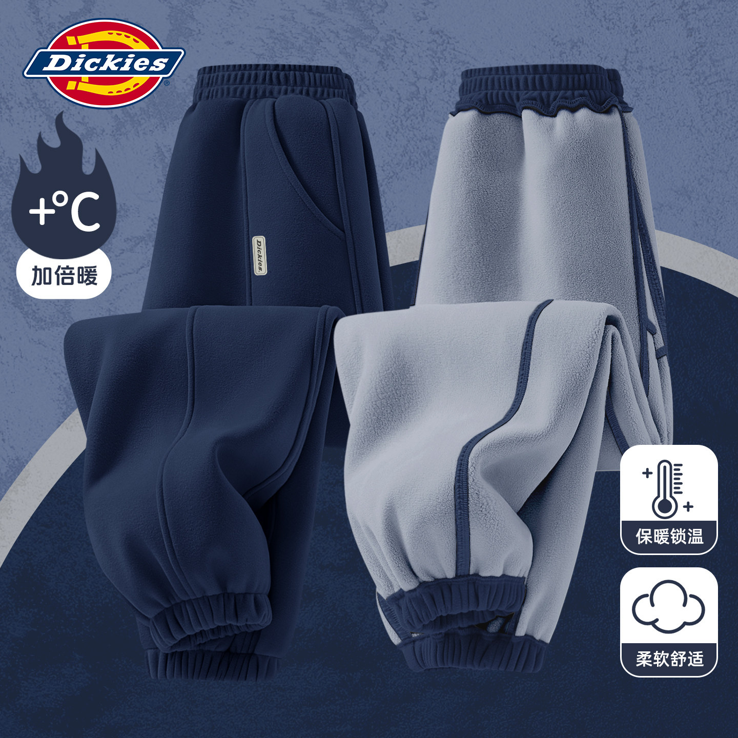 Dickies男童裤子加绒保暖2026新款秋冬款男孩运动裤冬装儿童裤子