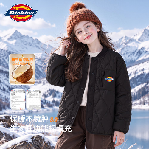 Dickies女童棉袄保暖冬装2026新款冬季女孩棉服内胆儿童外套加厚