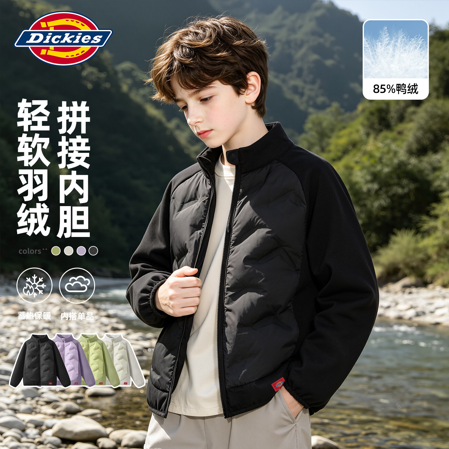 Dickies男童羽绒校服内胆轻薄款2026新款秋冬款男孩外套儿童冬装