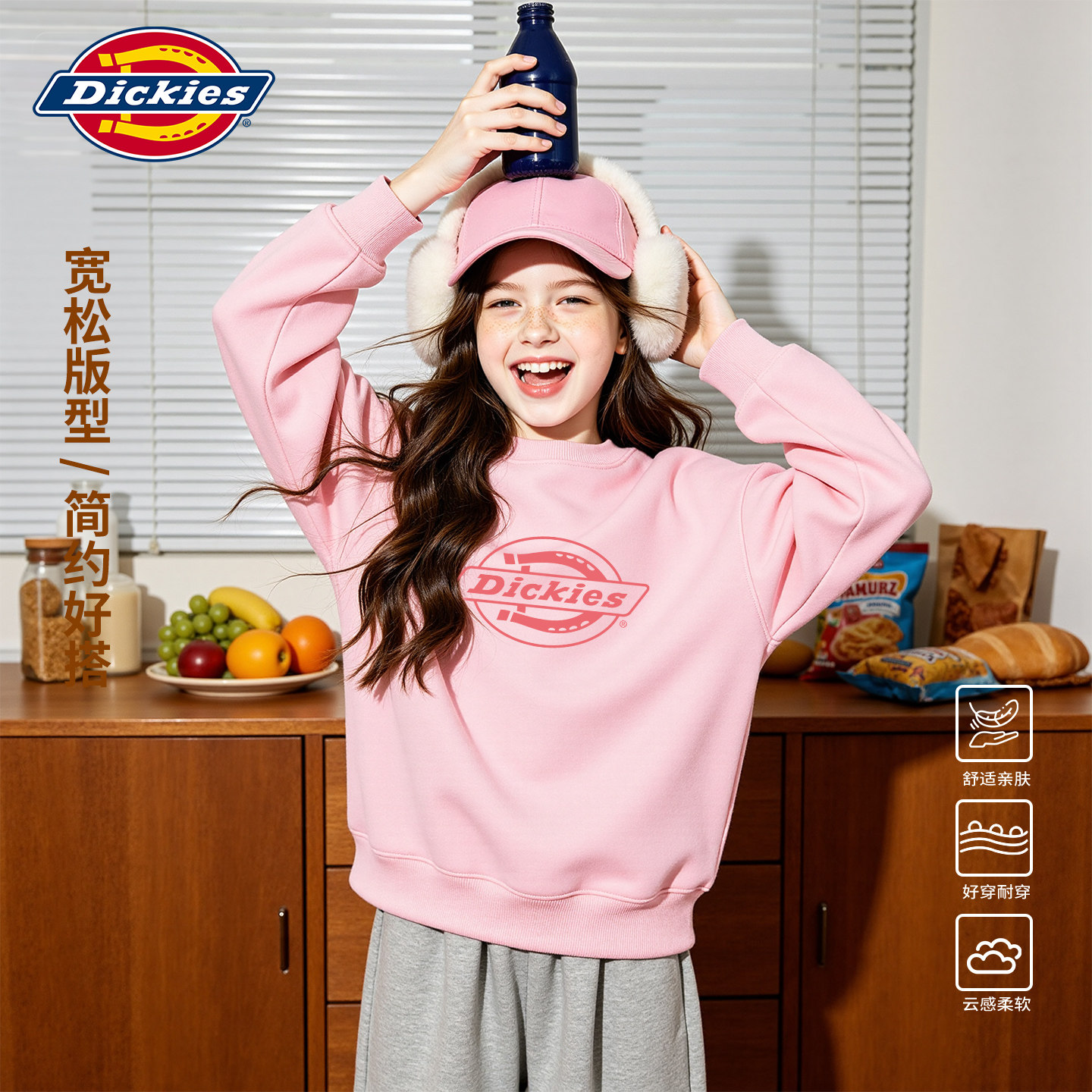 Dickies女童圆领卫衣2026新款秋装童装女孩上衣休闲儿童秋季衣服