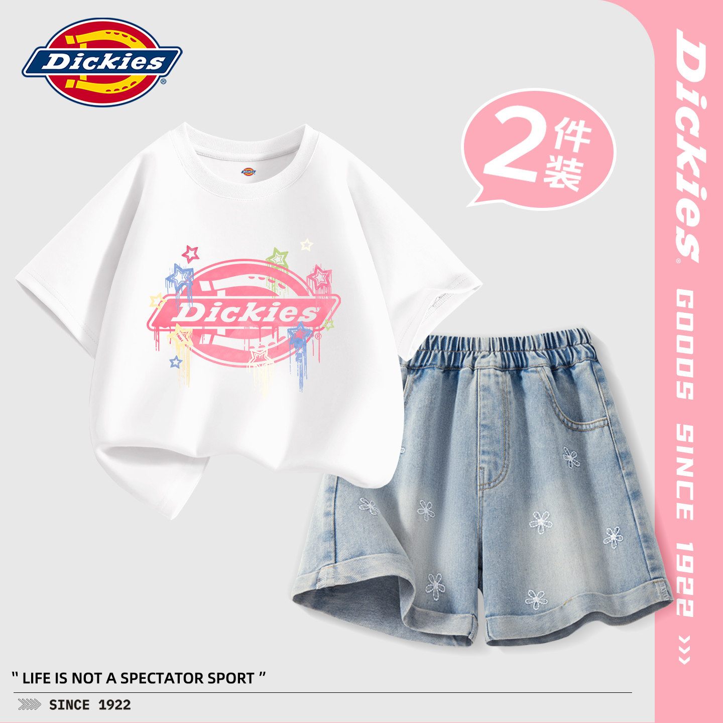 Dickies女童休闲套装2026新款夏日穿搭大童牛仔短裤儿童纯棉短袖