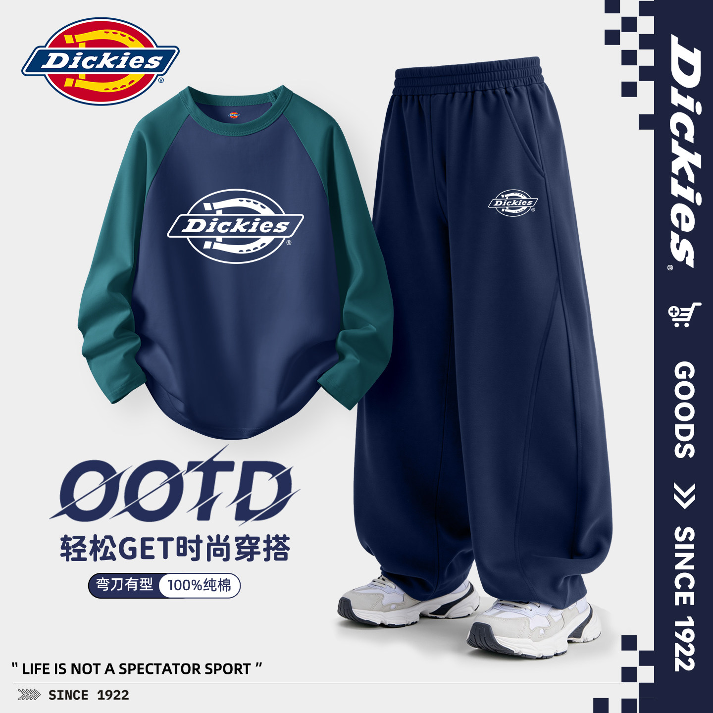 Dickies男童套装秋装2026新款男孩纯棉长袖t恤运动休闲儿童弯刀裤图片