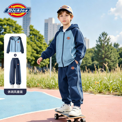 【秋款清仓】Dickies男童运动套装2026新款男孩休闲外套儿童裤子