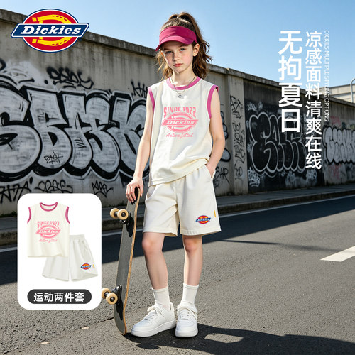 Dickies女童背心套装2026新款小女孩短裤速干夏季洋气儿童运动服
