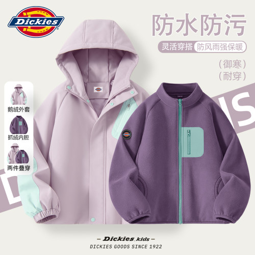 Dickies女童轻薄鹅绒羽绒服2026新款小女孩冬季外套儿童抓绒内胆