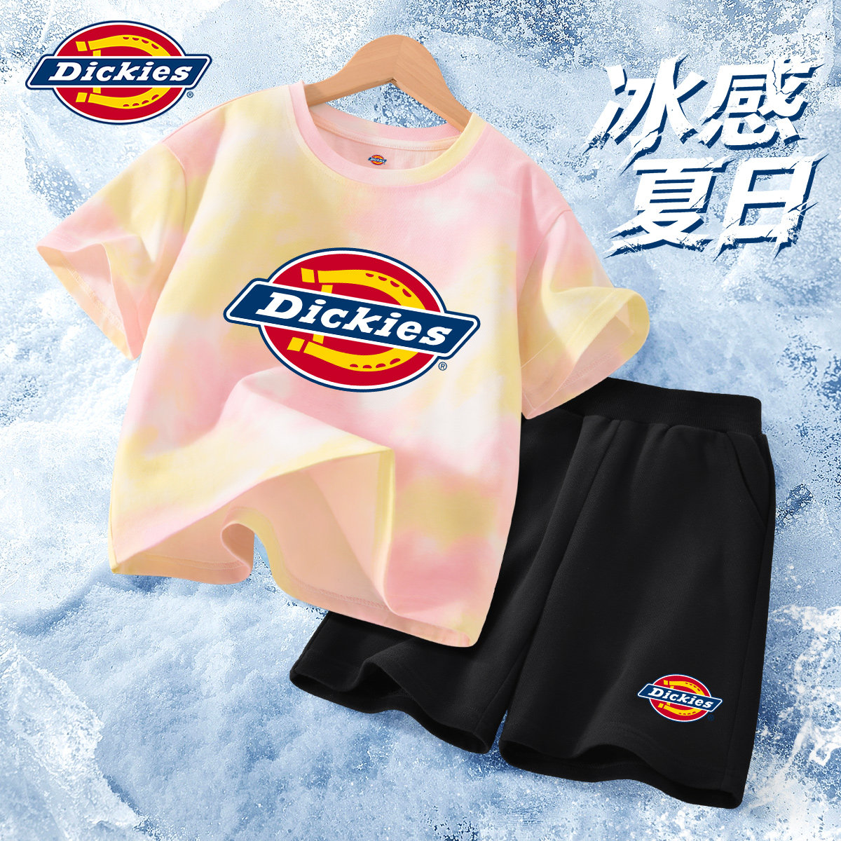 Dickies女童夏季套装2026新款儿童纯棉短袖洋气时髦中大童运动服