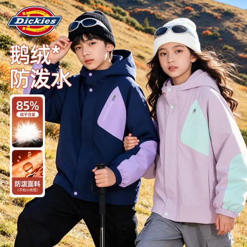 Dickies儿童外套鹅绒保暖2026新款男童运动服时尚冬装女童羽绒服