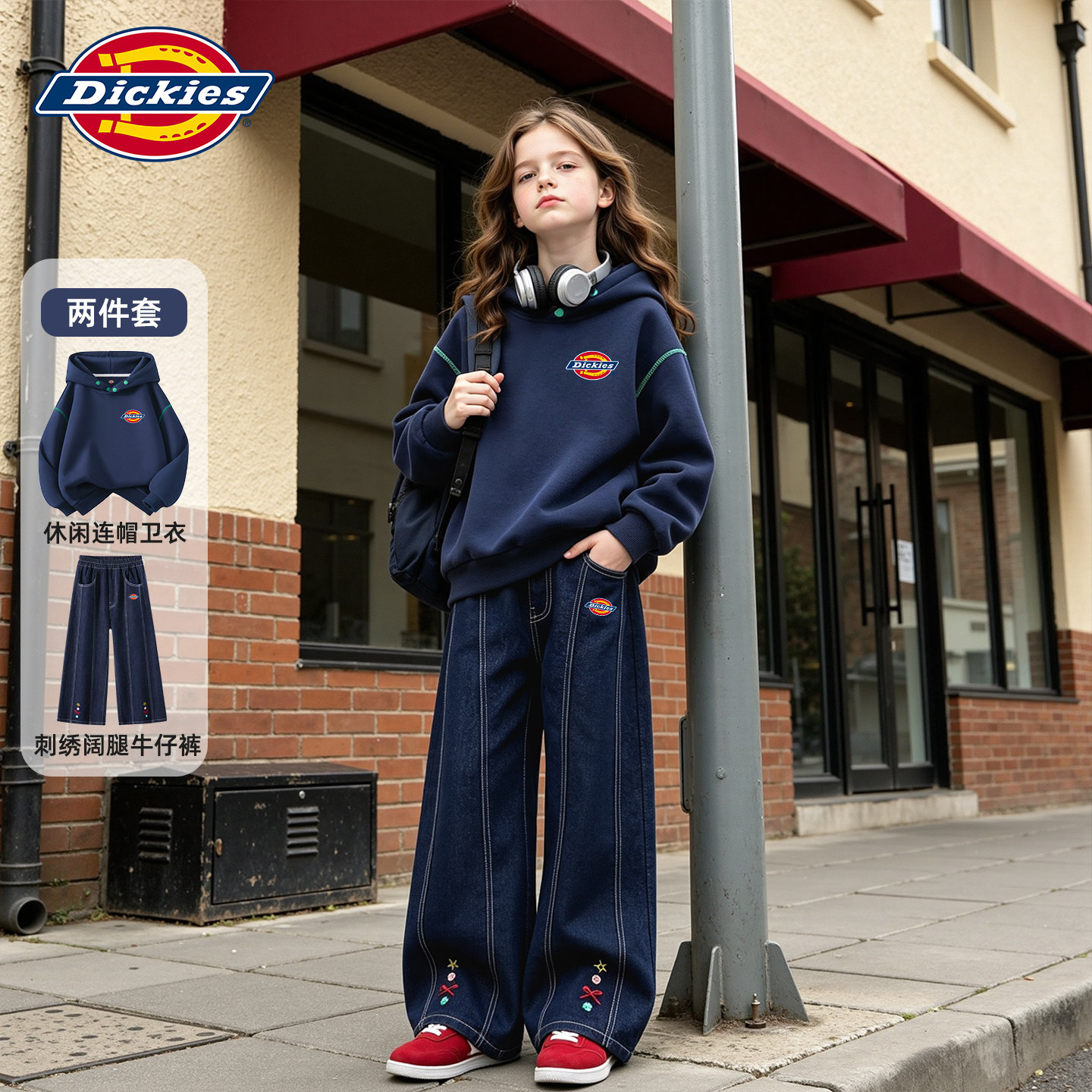 Dickies儿童套装春秋款2026新款女孩连帽卫衣秋季女童牛仔裤秋装