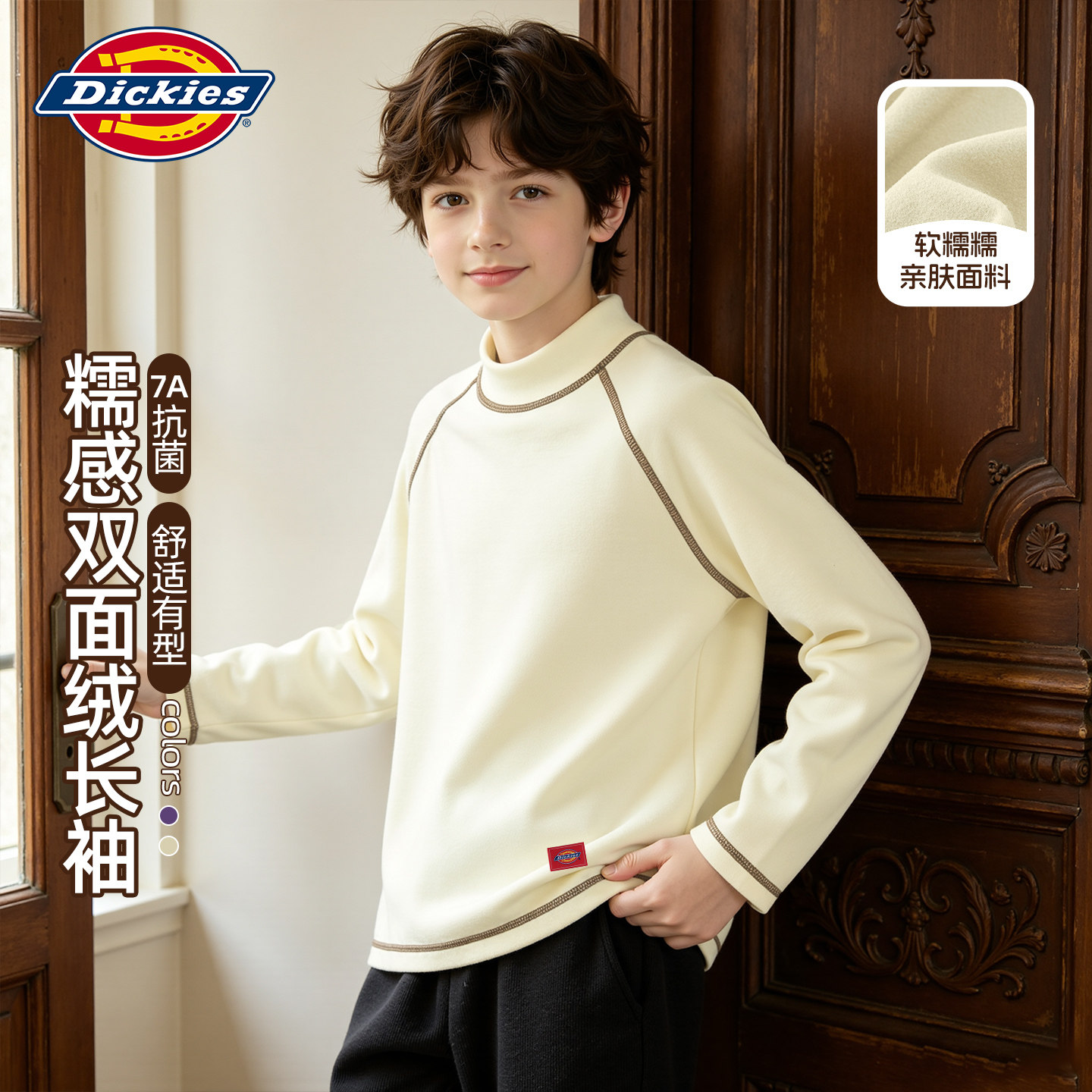 Dickies男童打底衫加绒长袖2026新款秋装小男孩秋冬款上衣儿童t恤
