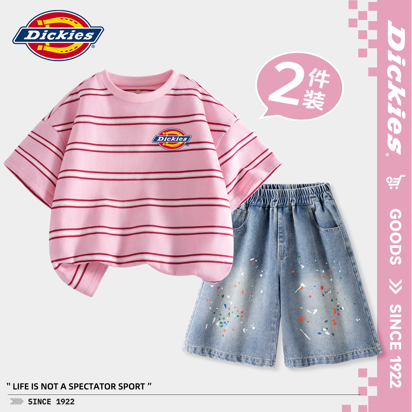 Dickies女童夏日套装2026新款条纹短袖女孩牛仔短裤儿童夏装衣服