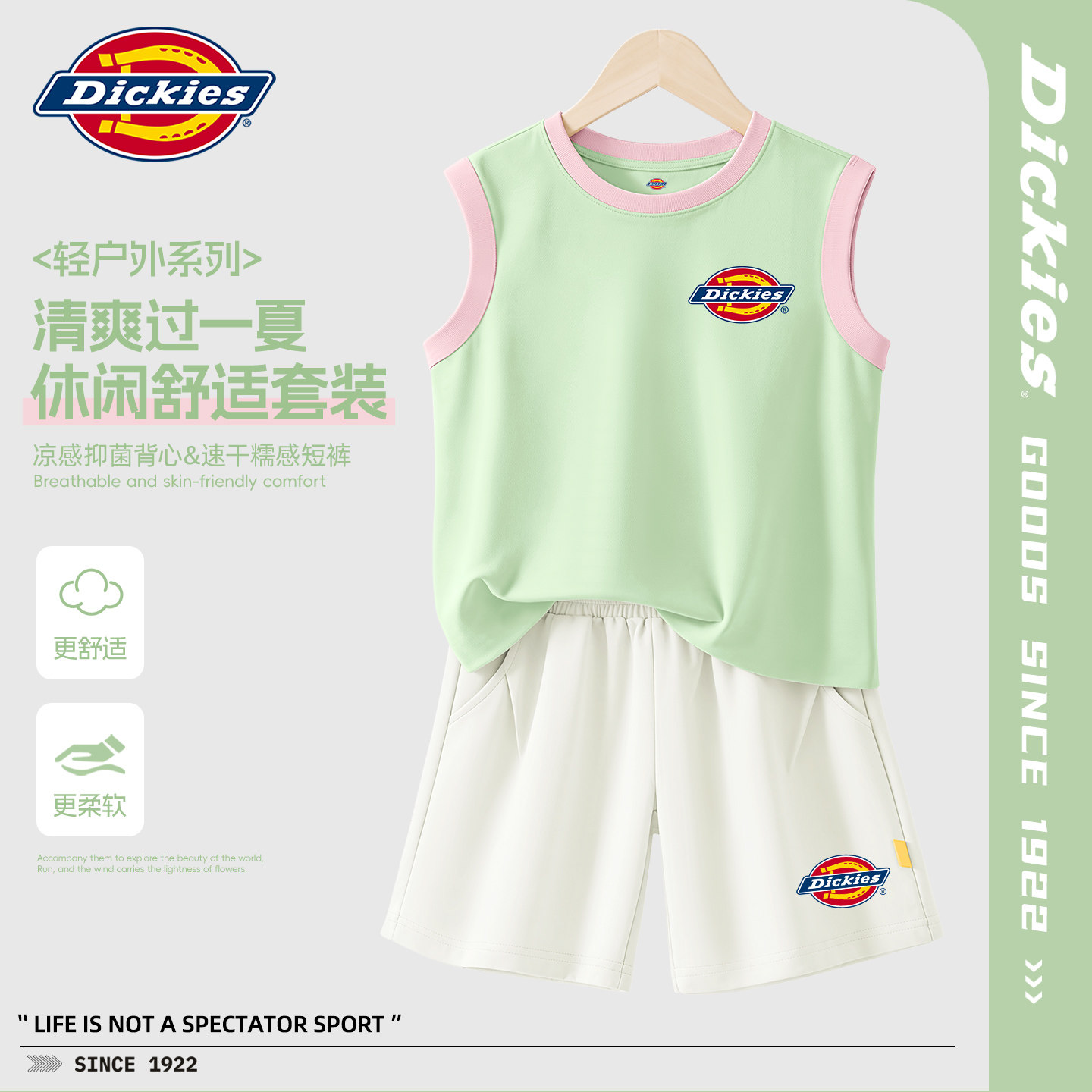 Dickies女童夏薄款套装2026新款儿童背心短裤休闲时尚女孩运动服