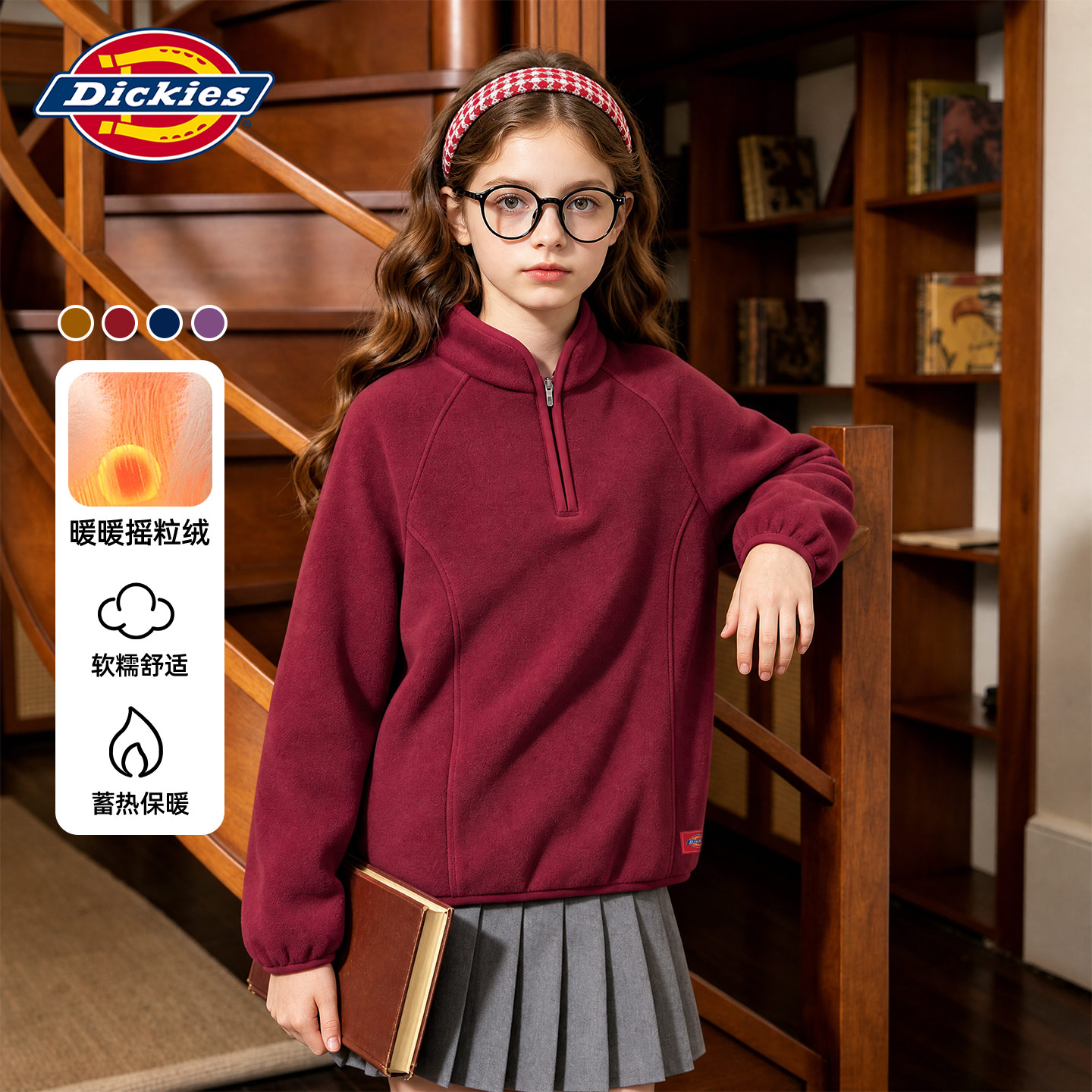 Dickies女童休闲卫衣秋冬款2026新款儿童学院风上衣加绒女孩冬装