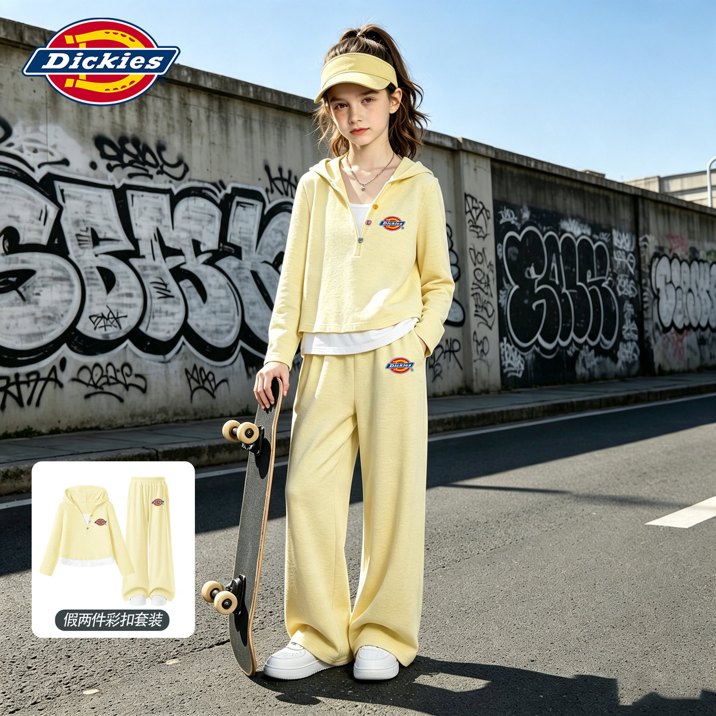 Dickies女童运动套装秋装2026新款儿童假两件上衣时髦女孩休闲裤