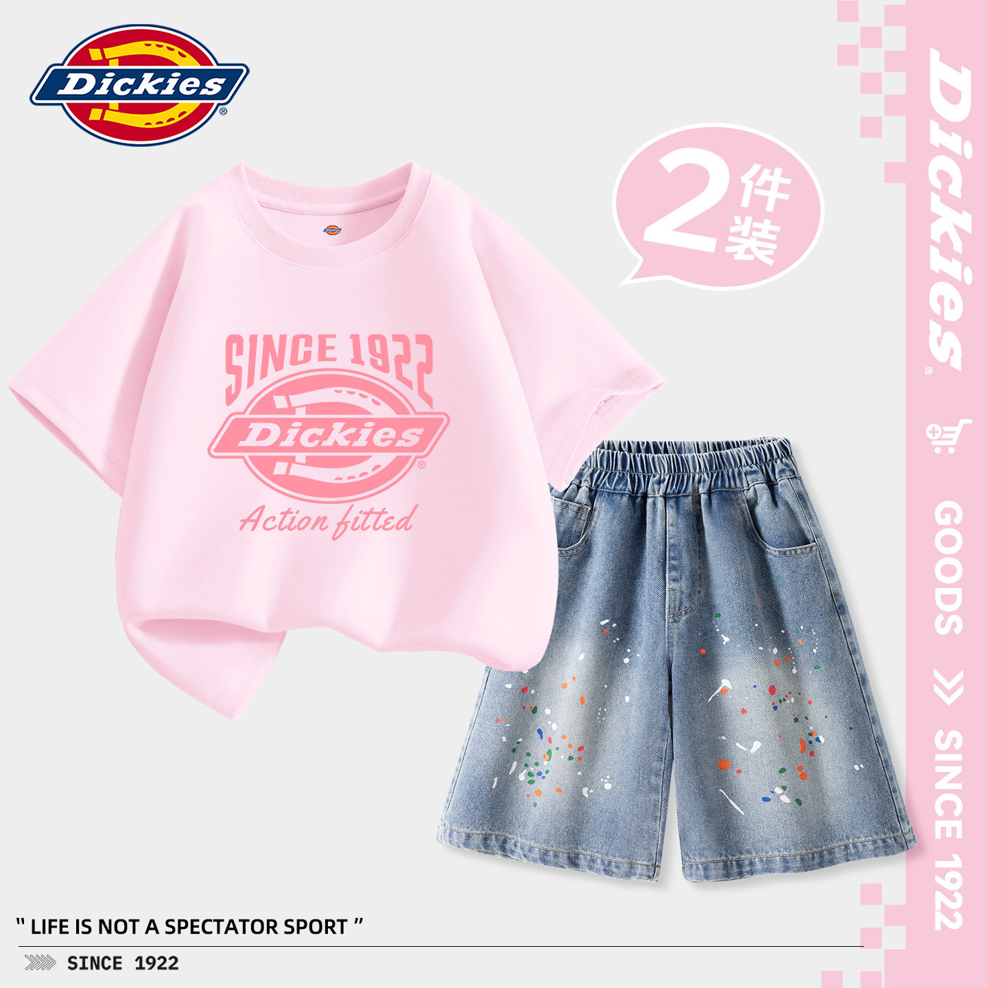 Dickies儿童短袖套装夏装2026新款女童超好看衣服小女孩牛仔短裤