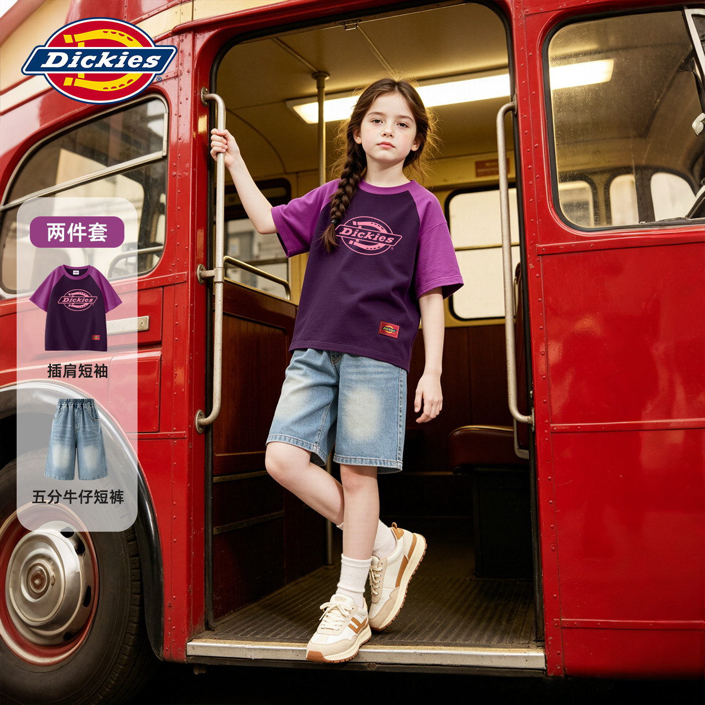 Dickies女童夏套装2026新款儿童纯棉t恤衣服夏季好看女孩牛仔短裤