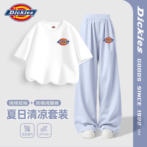 Dickies女童夏装套装2026新款童装薄款防晒裤儿童夏季女孩运动服