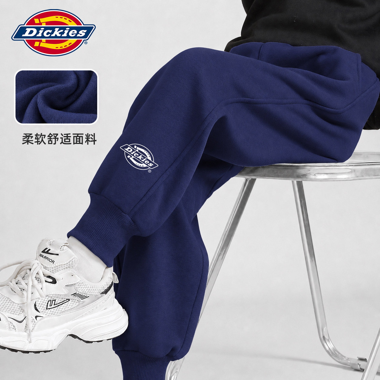 Dickies男童裤子春秋2026新款儿童学院风卫裤小男孩休闲秋装长裤