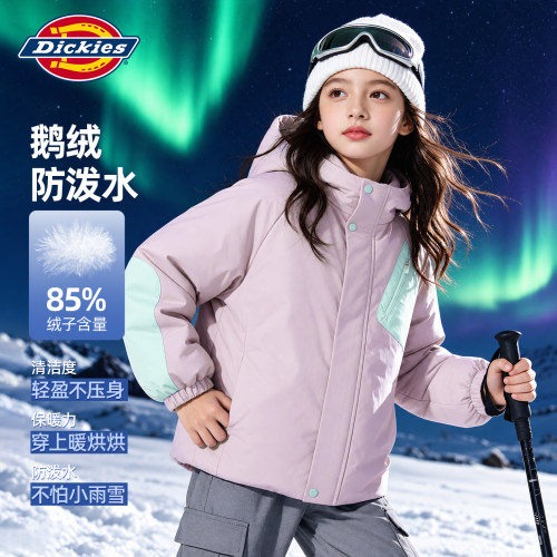 Dickies女童冬装外套2026新款冬季童装小女孩鹅绒羽绒服儿童上衣