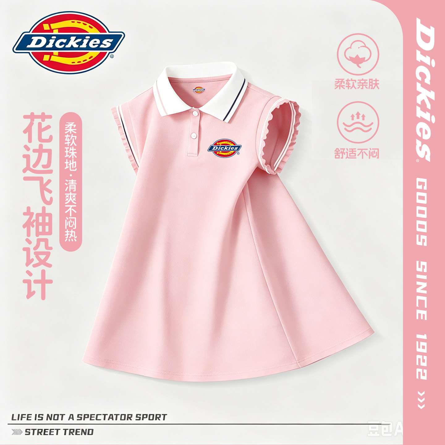 Dickies女童裙子粉色2026新款童装夏季时尚女孩连衣裙儿童polo裙