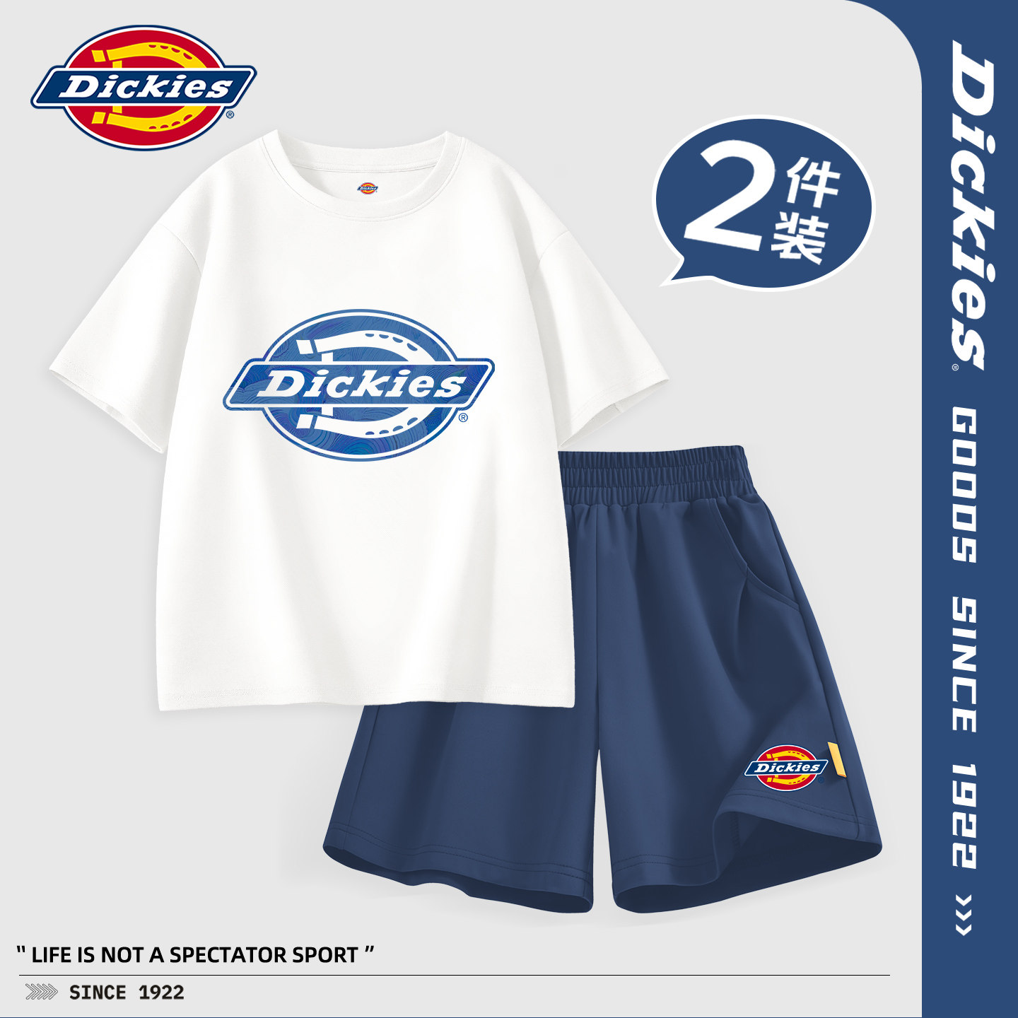 Dickies男童套装夏季2026新款男孩白色纯棉短袖薄款儿童速干短裤