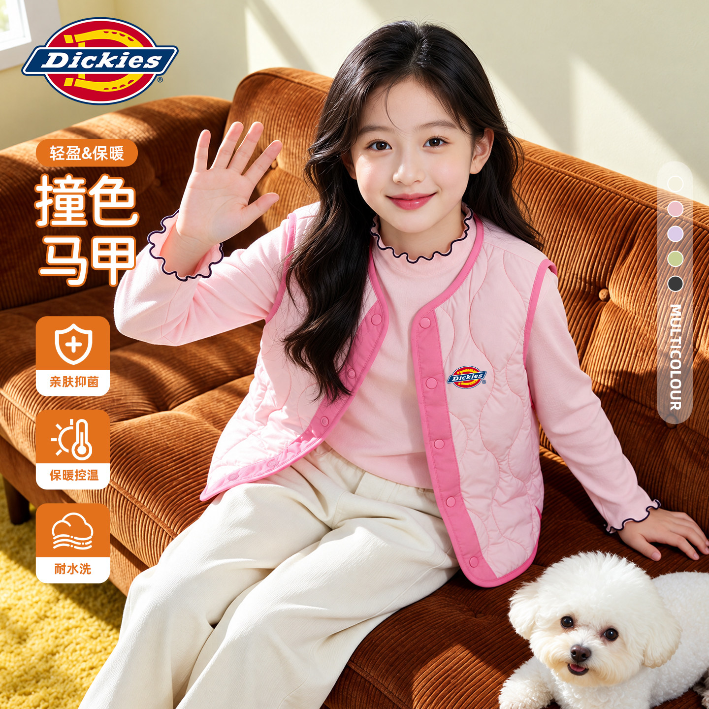Dickies儿童夹棉背心冬季2026新款女孩保暖棉马甲冬装女童上衣