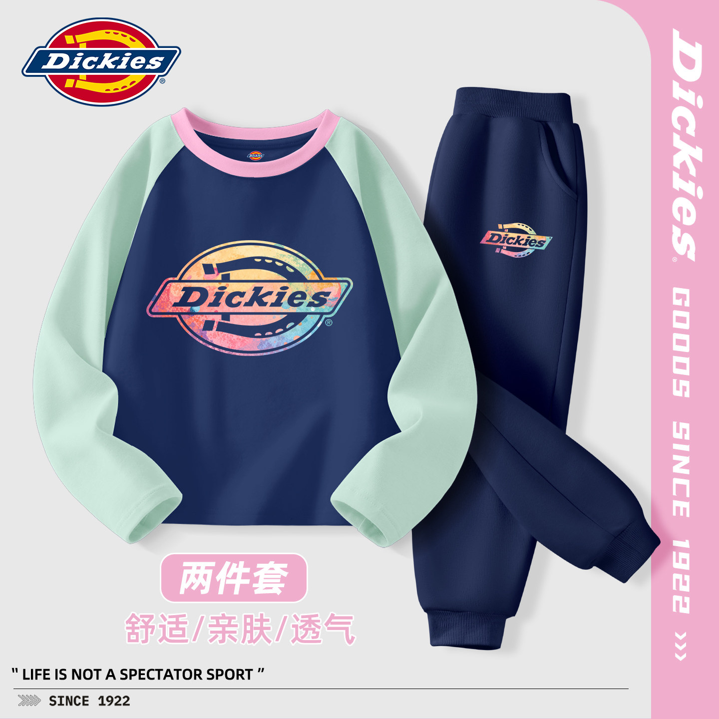 Dickies儿童秋季套装2026新款女孩上衣纯棉长袖t恤秋装女童运动裤图片