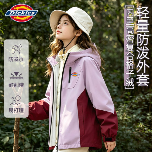 Dickies童装女童软壳衣2026新款儿童户外运动冲锋外套小女孩秋装